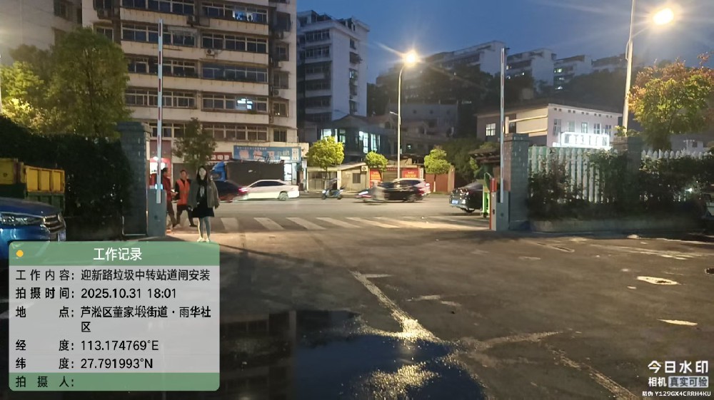 株洲环卫 监控安装