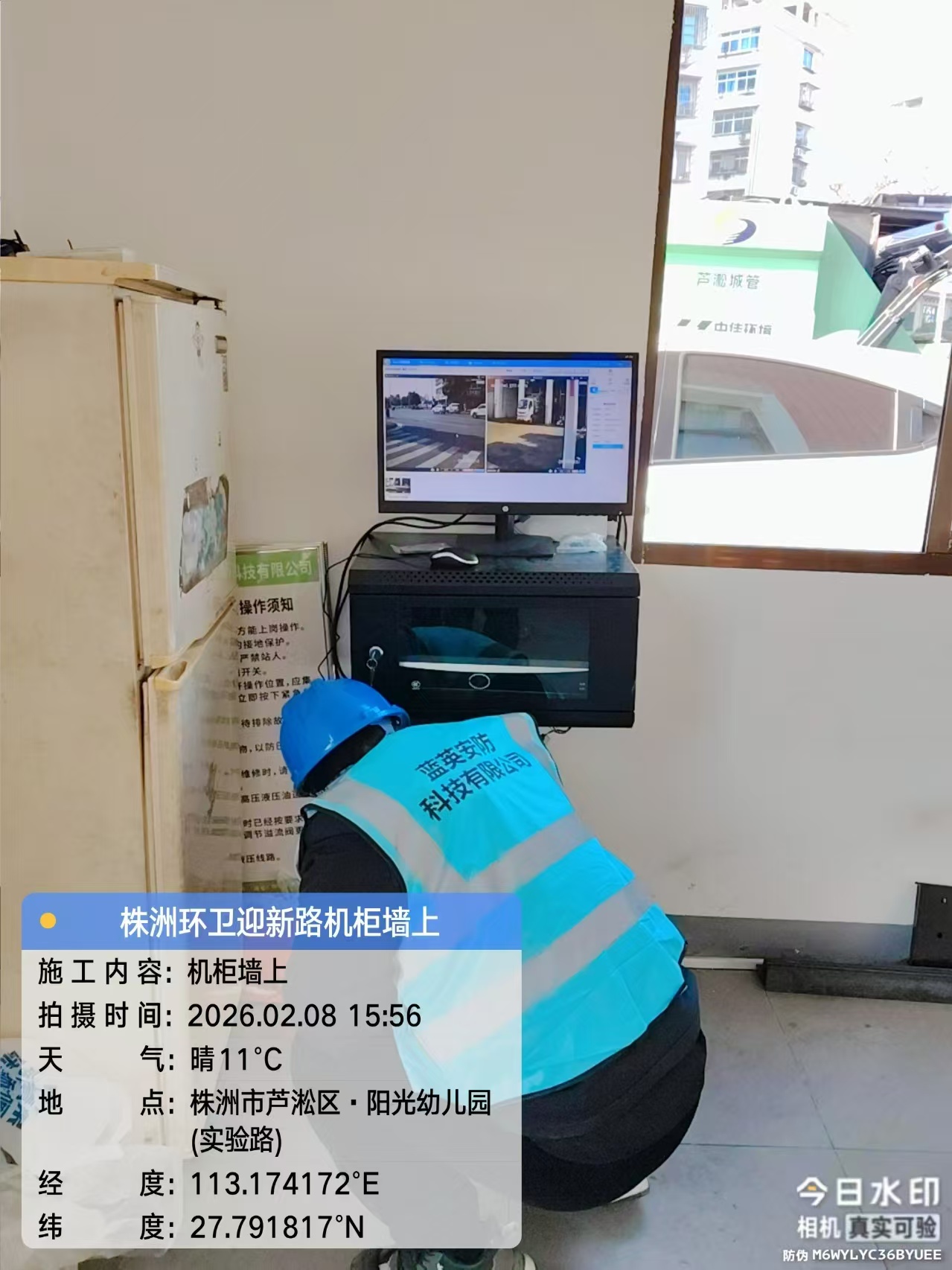 株洲环卫.jpg