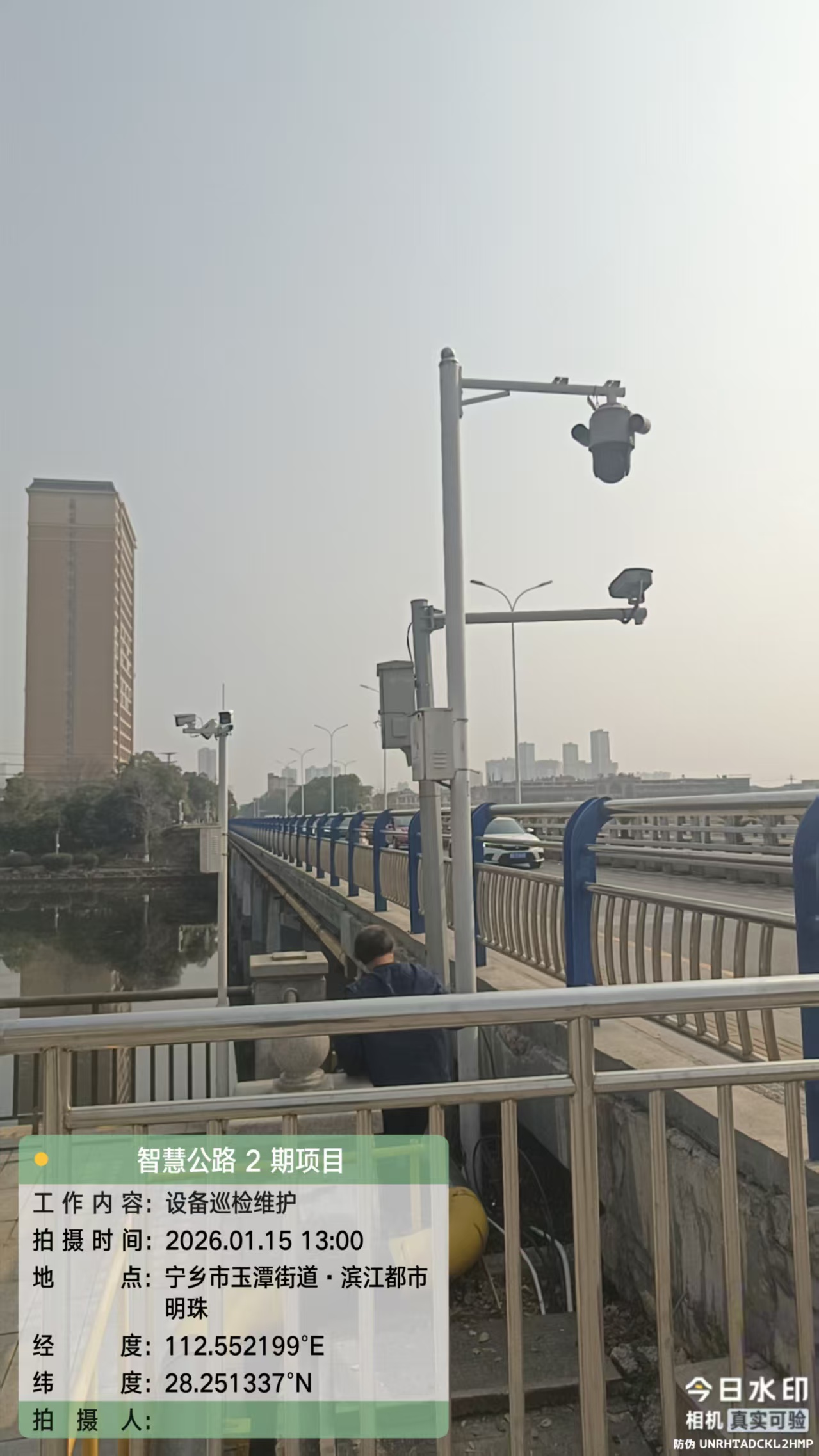 智慧公路1.jpg