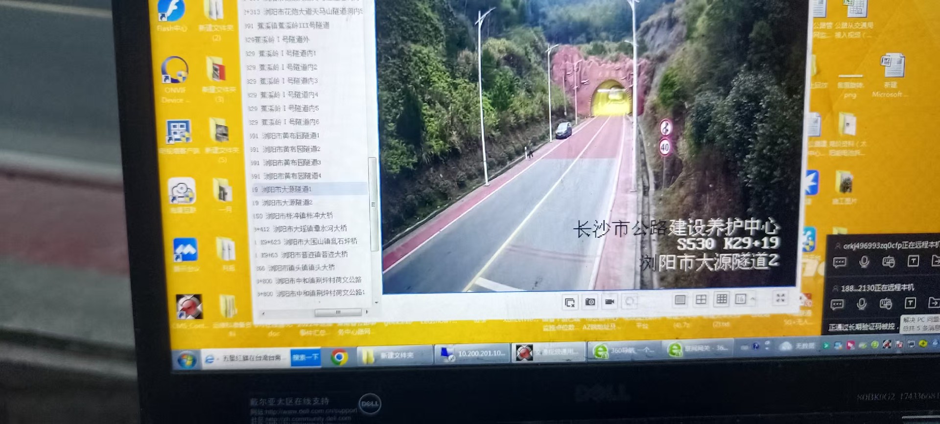 智慧公路2.jpg